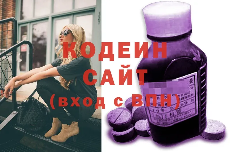 Codein Purple Drank  blacksprut ССЫЛКА  Балтийск  цены  