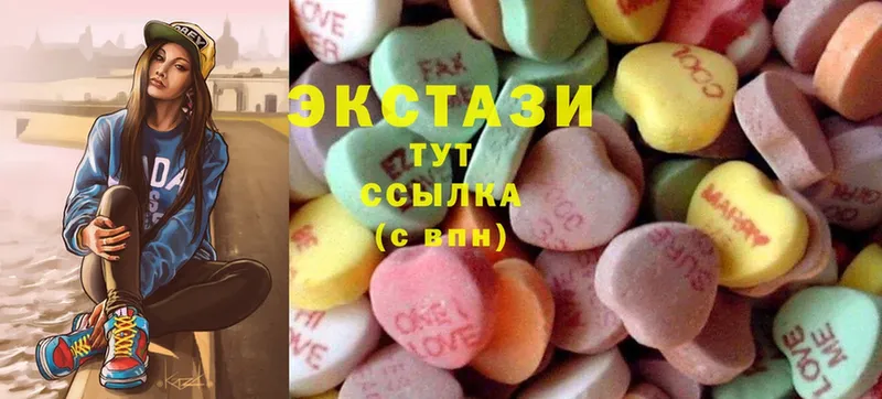 Экстази 300 mg  Балтийск 