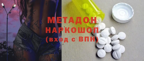 MDMA Premium VHQ Беломорск