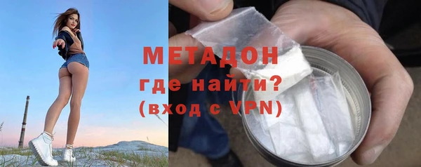 MDMA Premium VHQ Беломорск